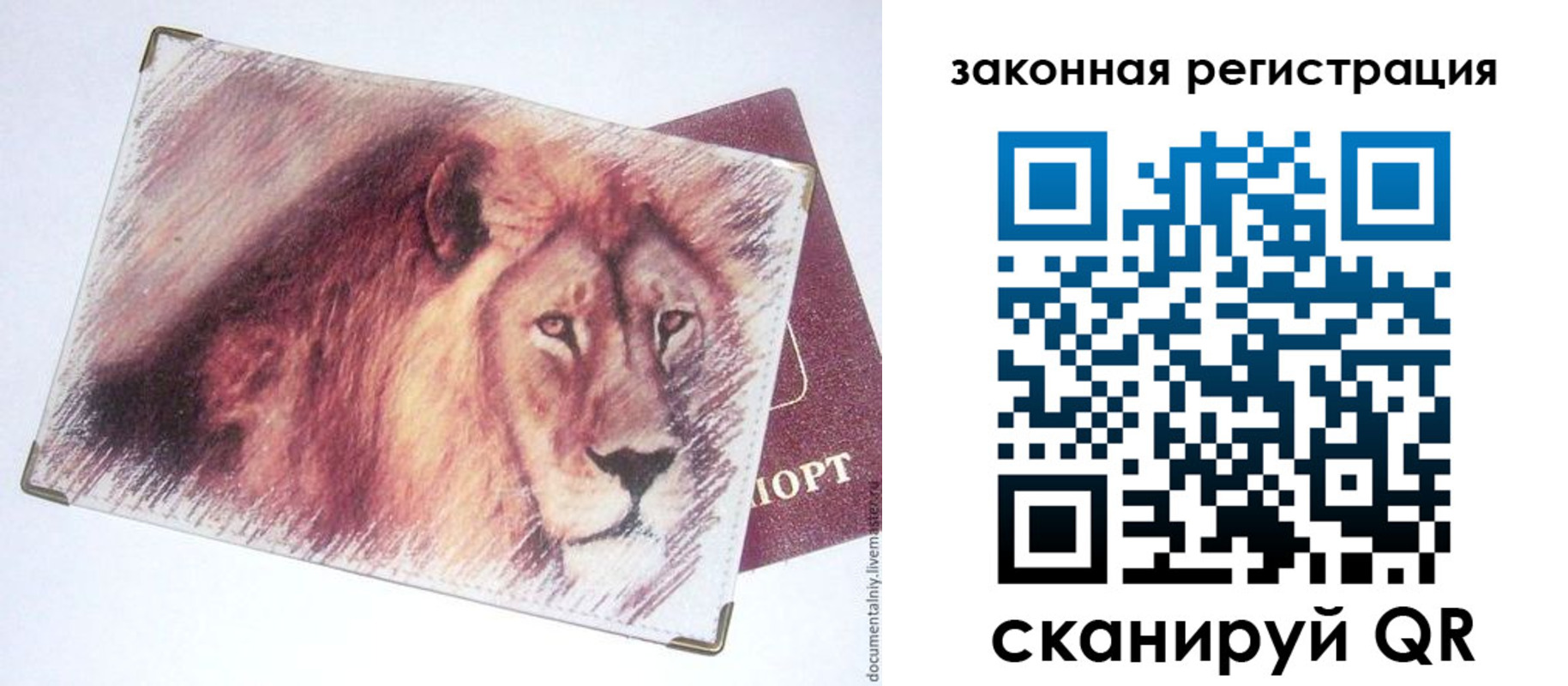 миграционный учет в Улан-Удэ